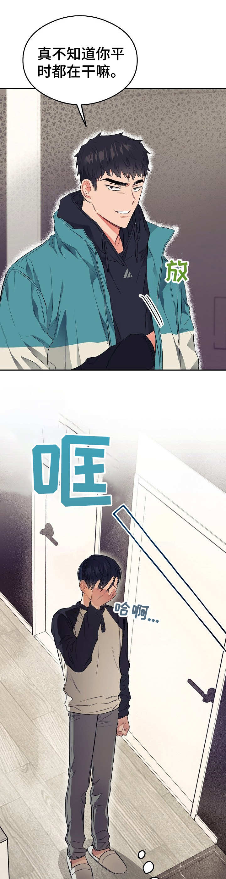 第9话11