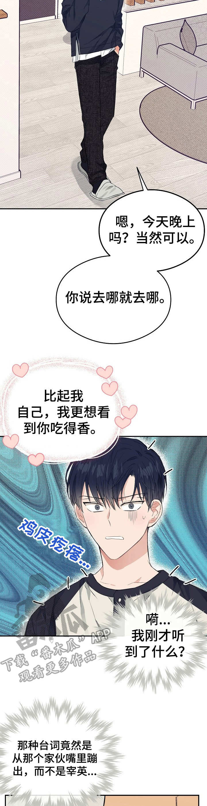 第9话2