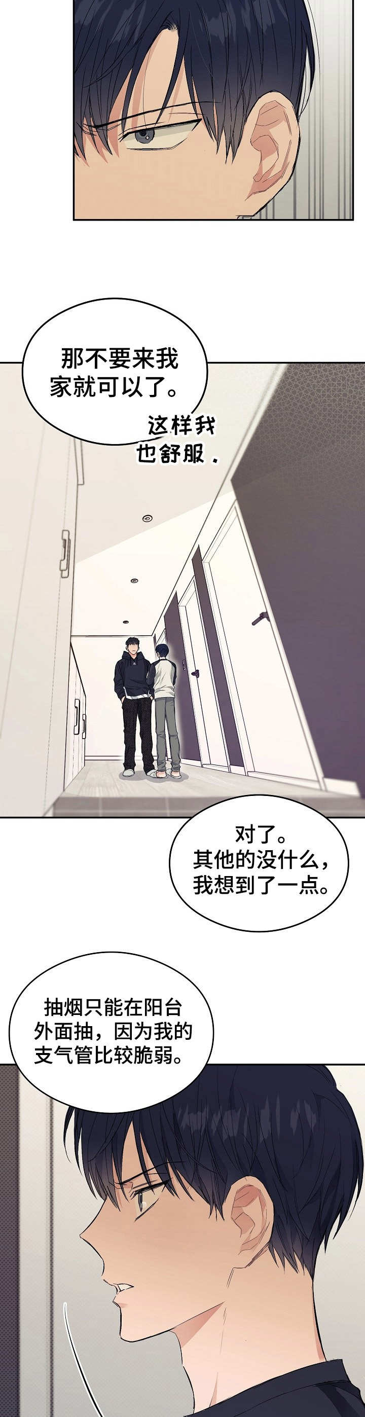 第8话13