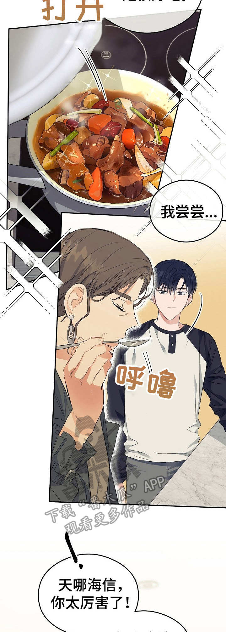 第8话2