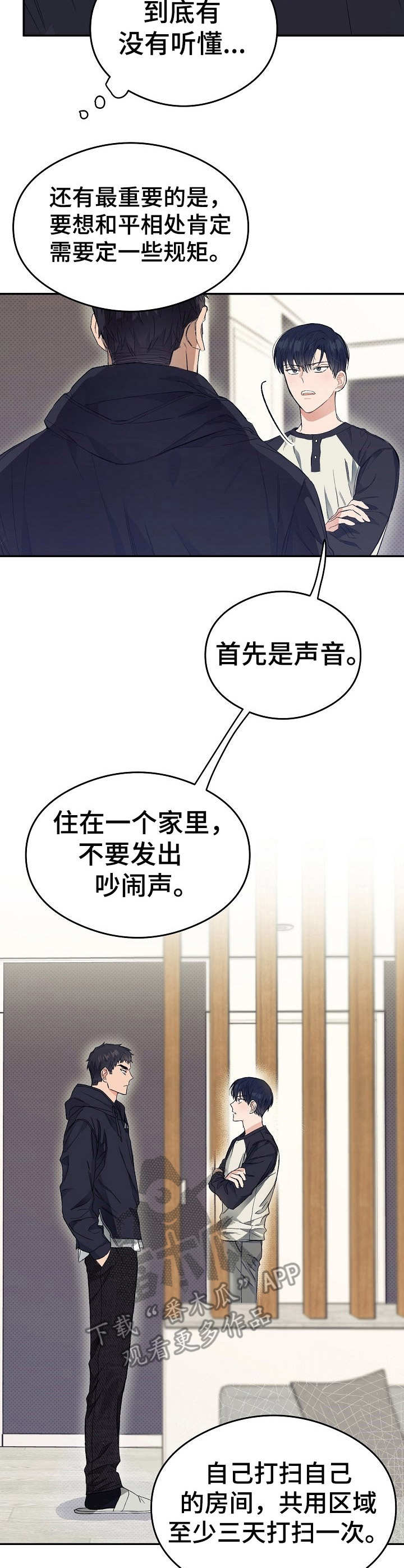 第8话10