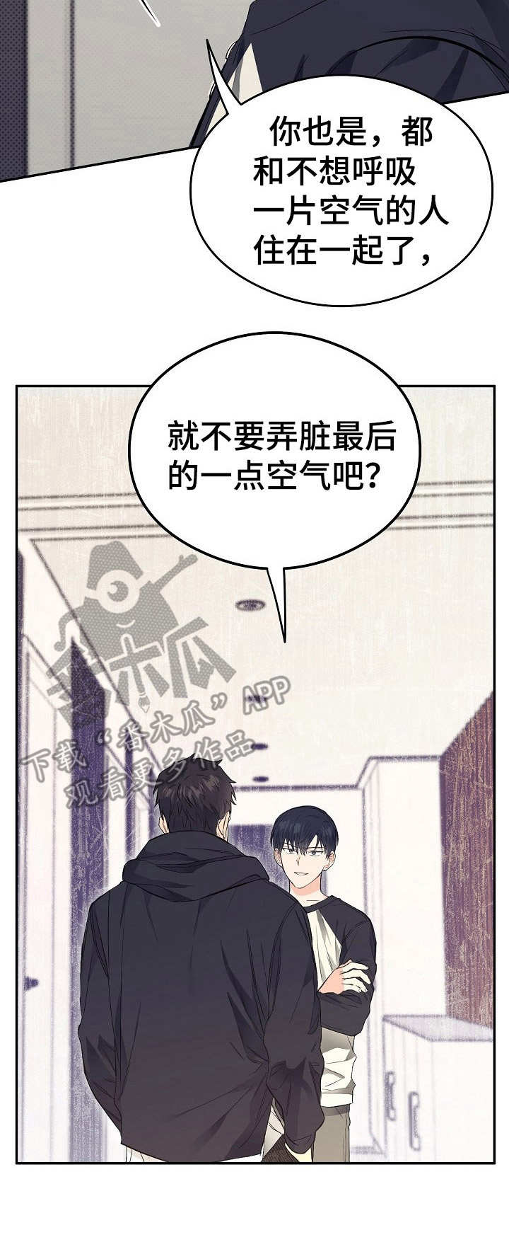 第8话14