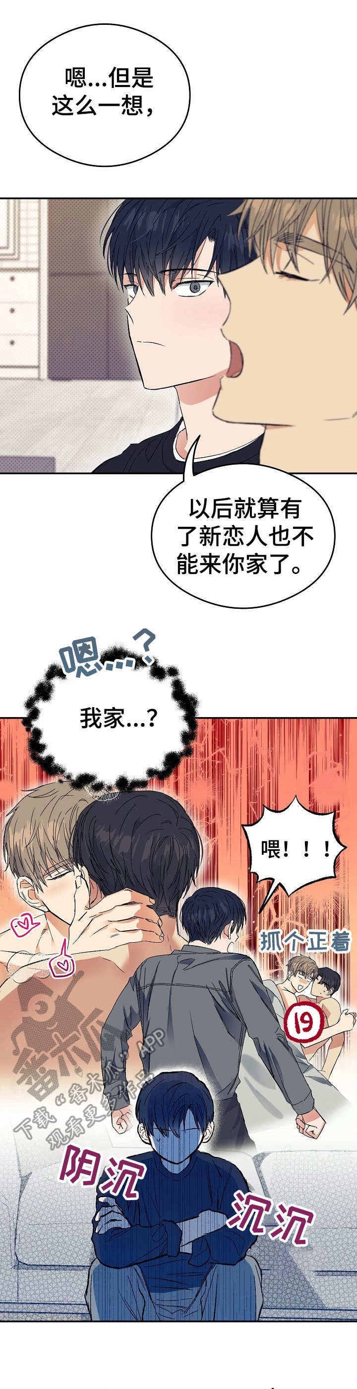第7话0
