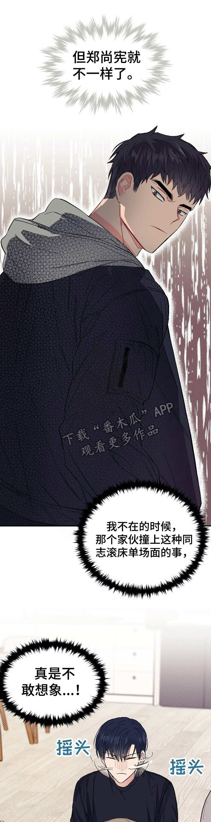第7话2
