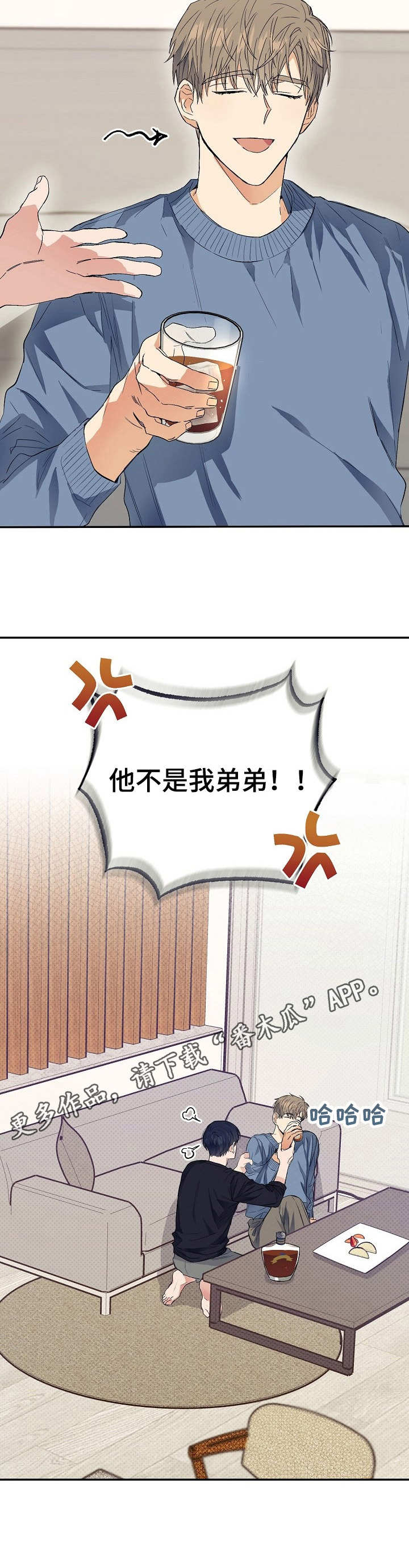 第7话4