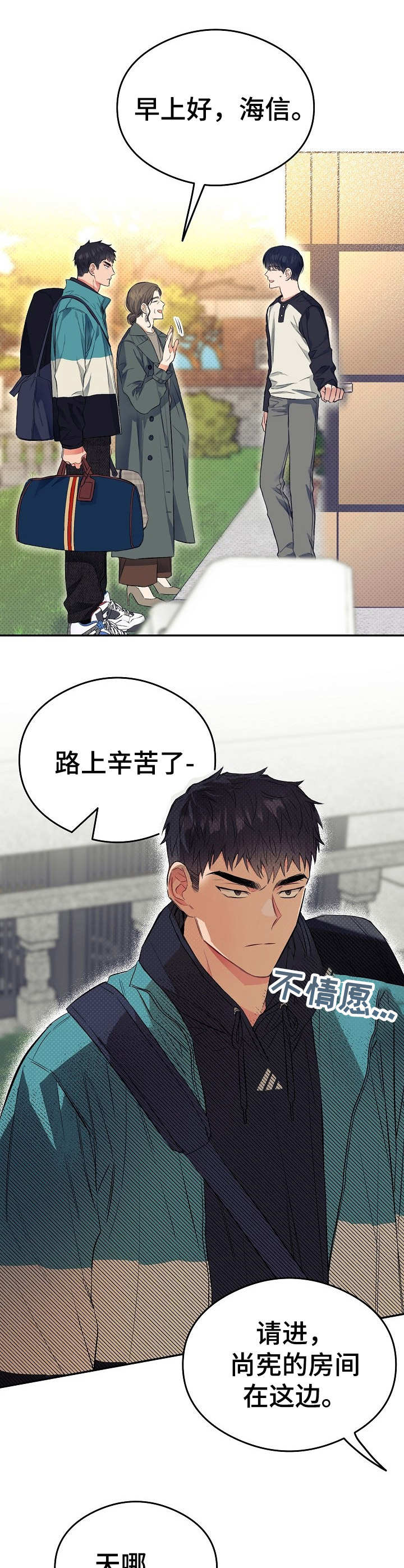 第7话9