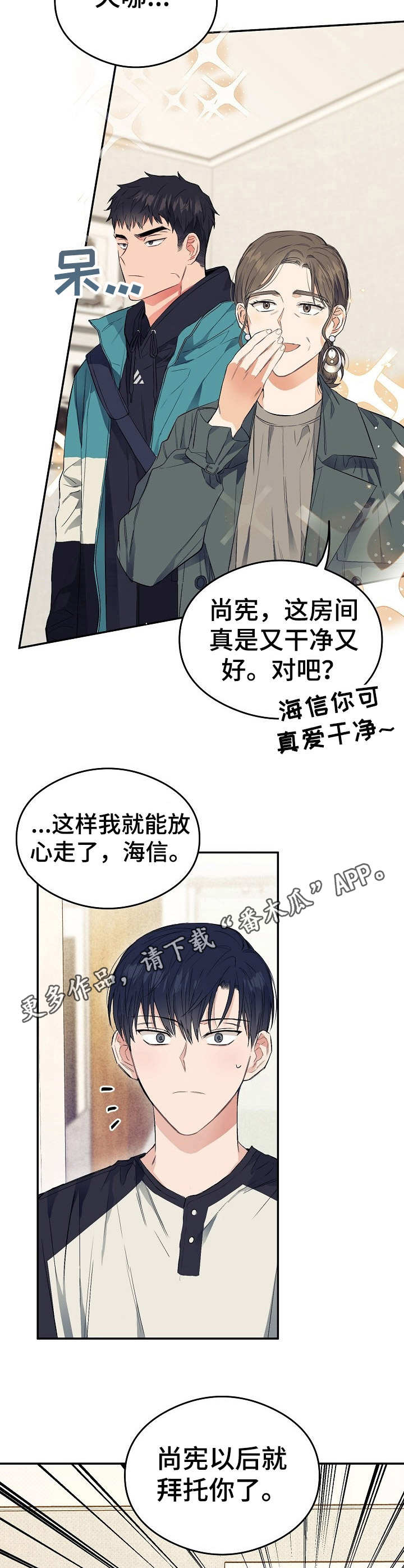 第7话10