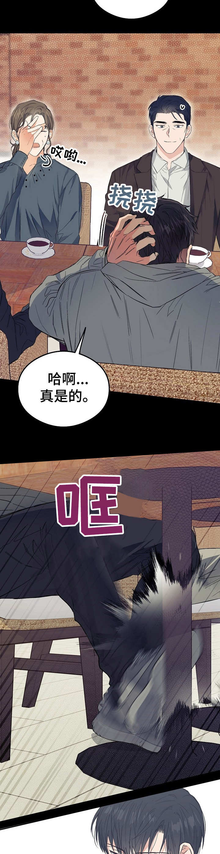 第6话11