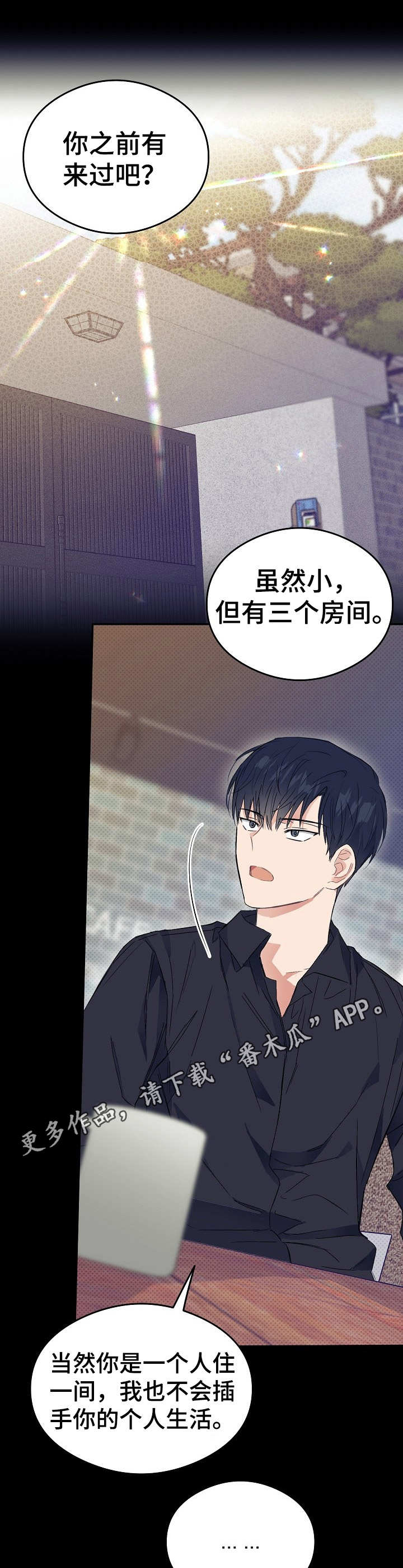 第6话10