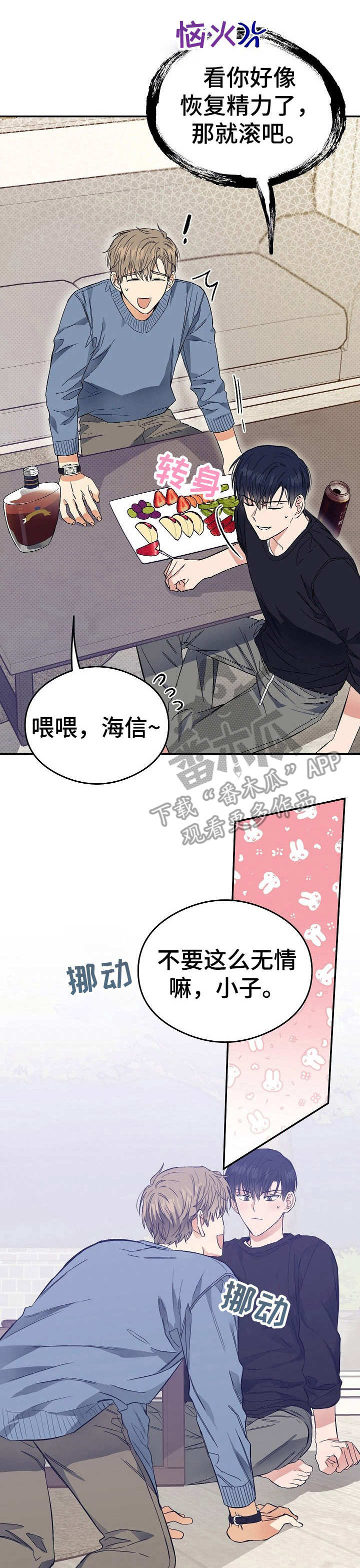 第6话0