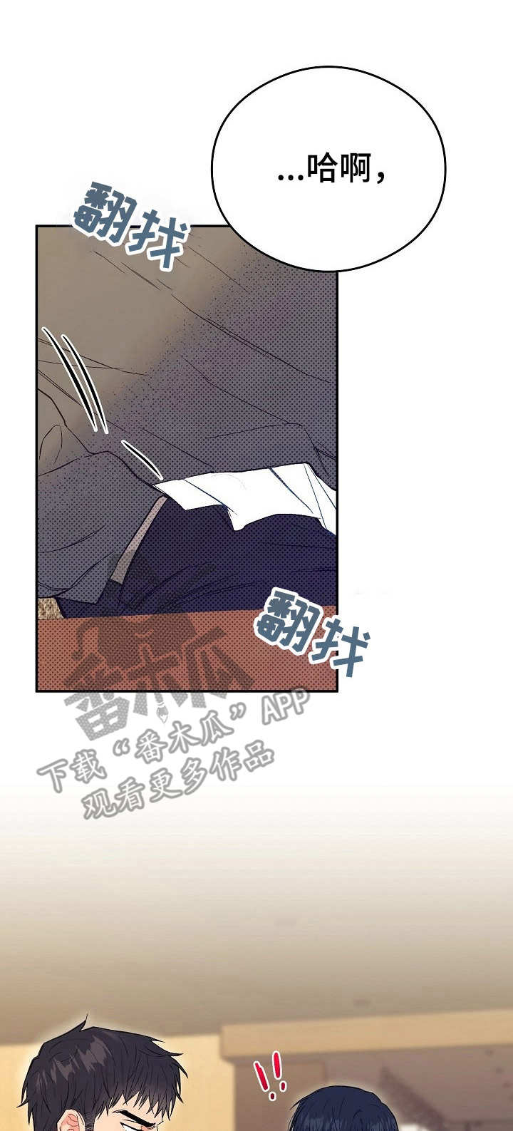 第5话0