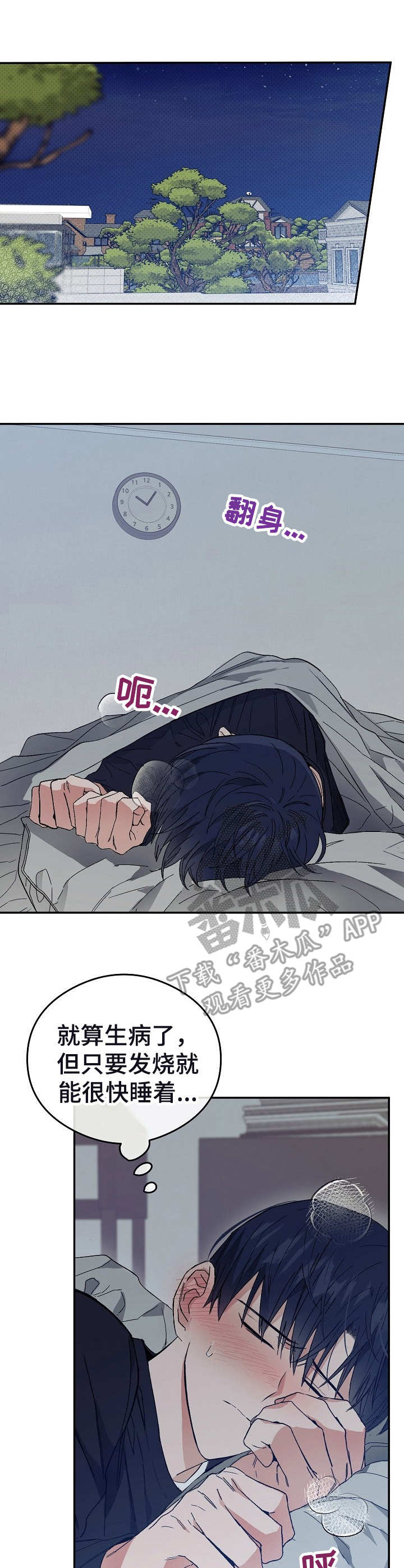 第5话4