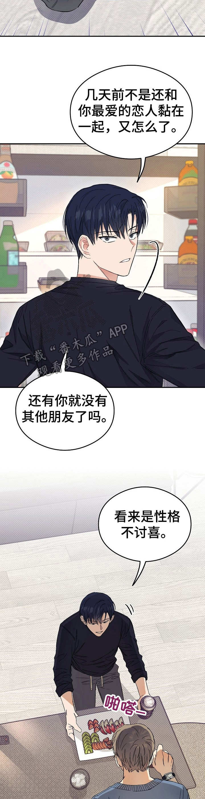 第5话10