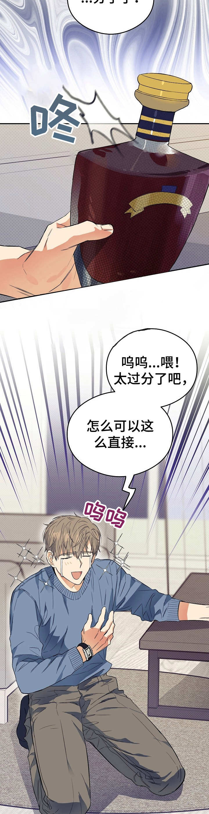 第5话9