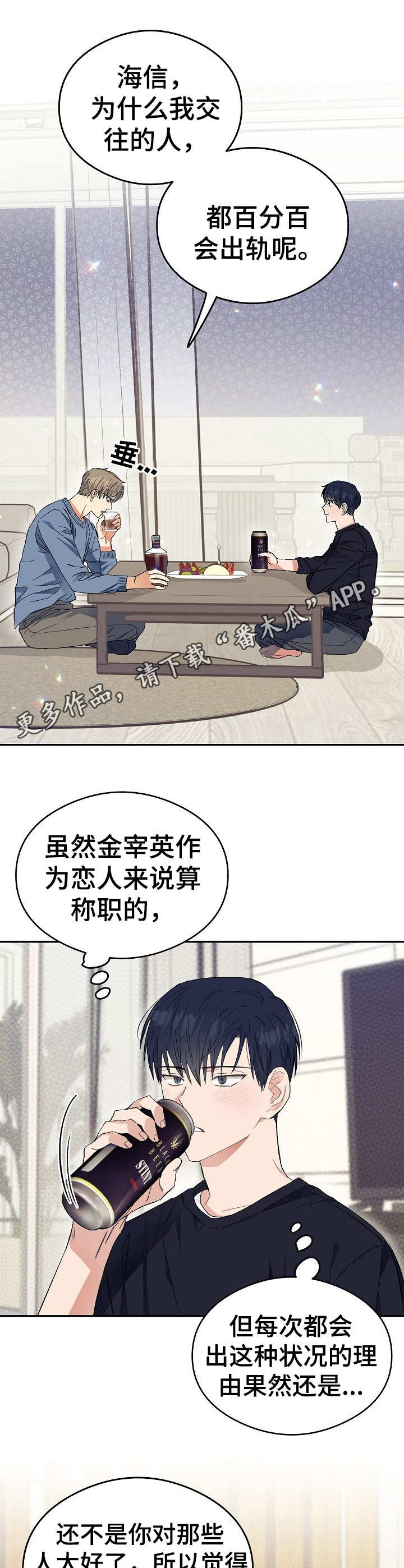 第5话12