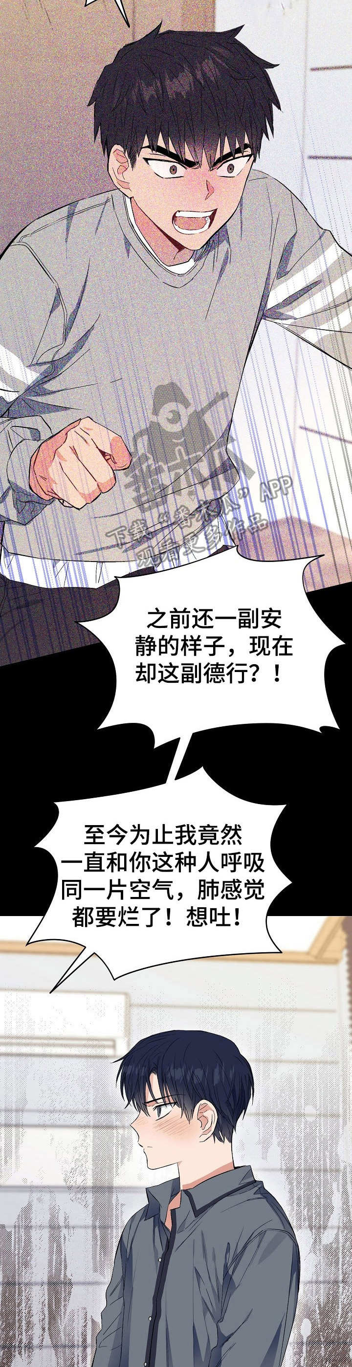 第4话2
