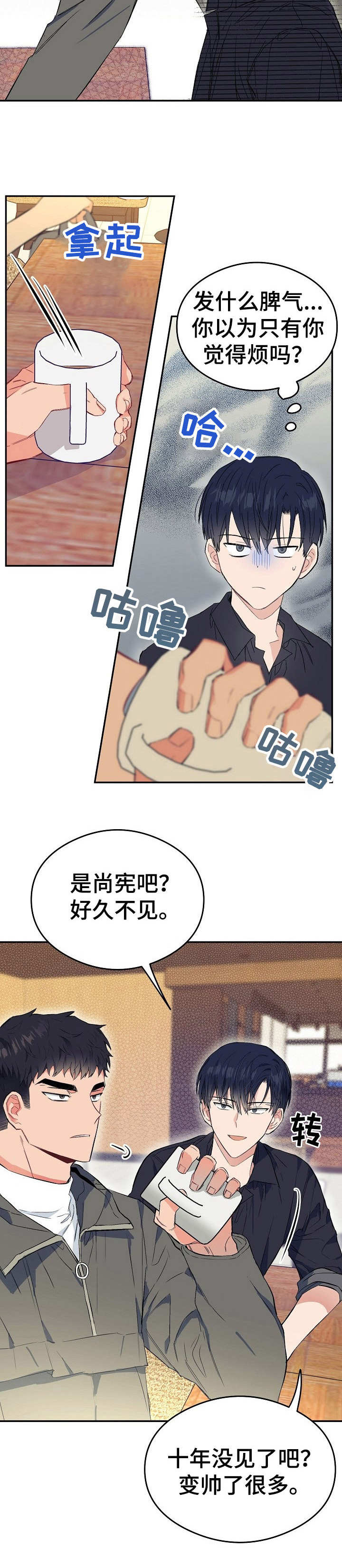 第4话7