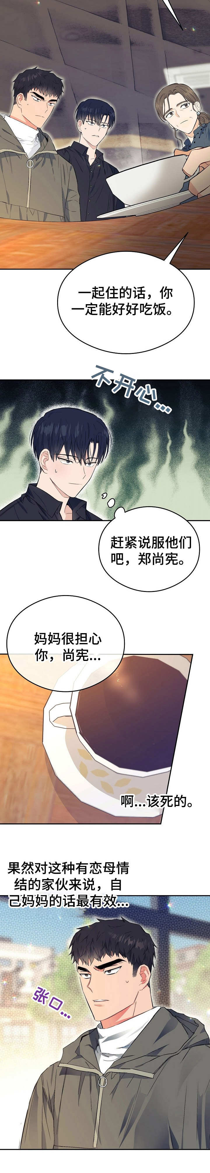 第4话13