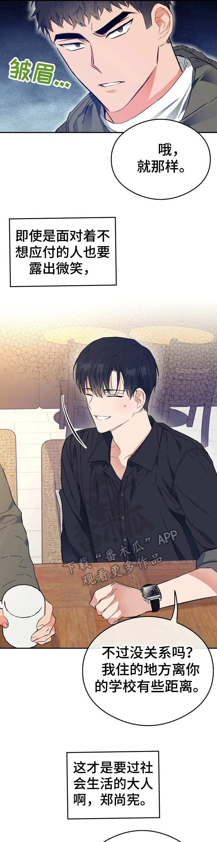 第4话10