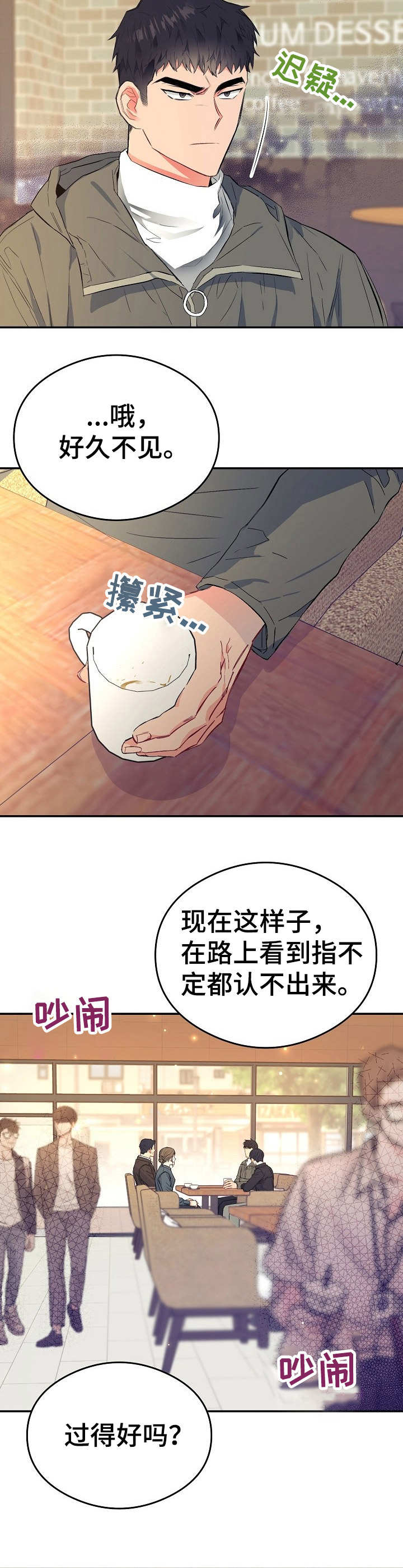 第4话9