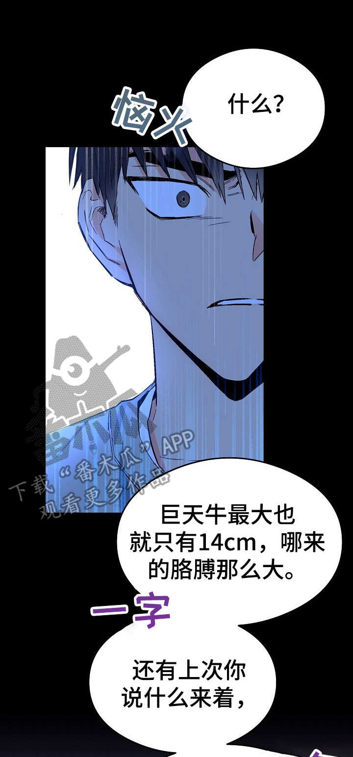 第4话0
