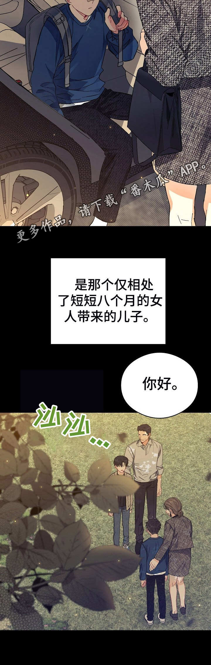 第3话6