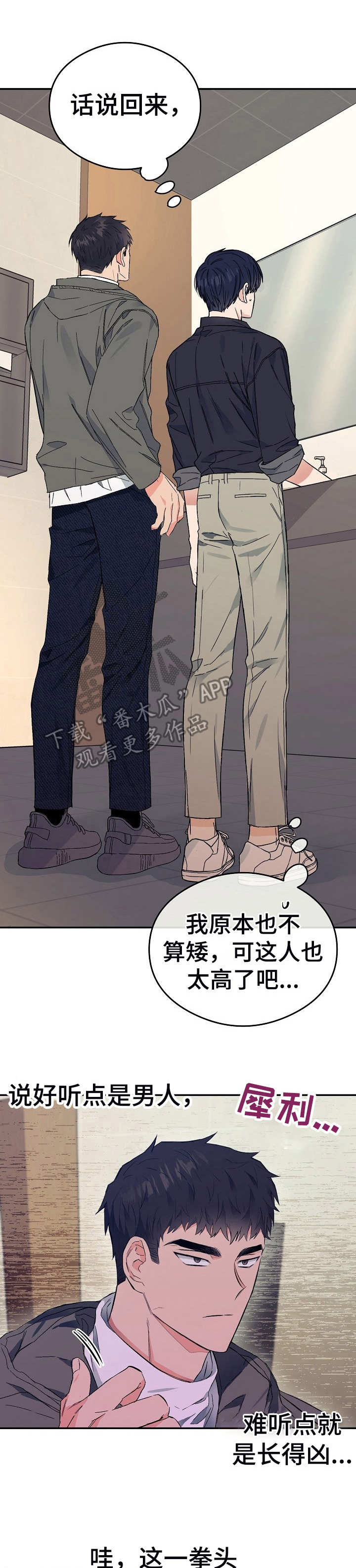 第3话0