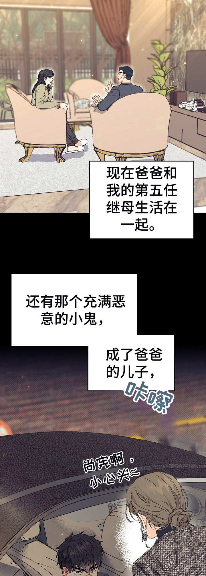 第3话5
