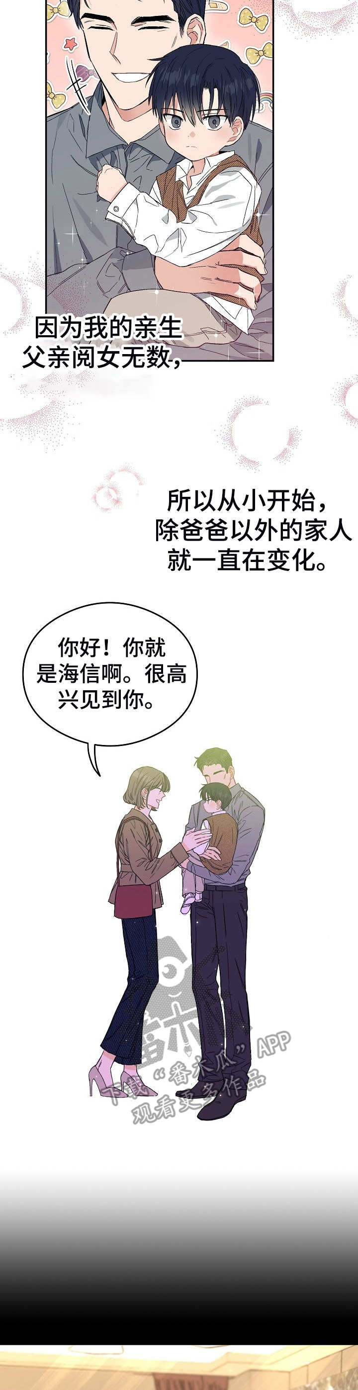 第3话4