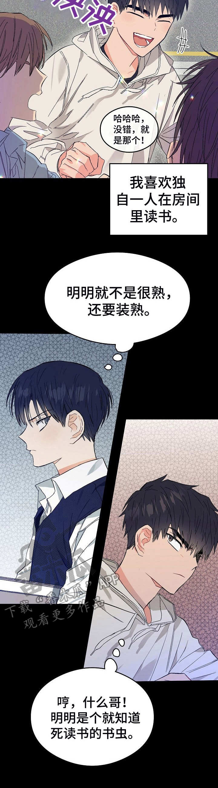 第3话10