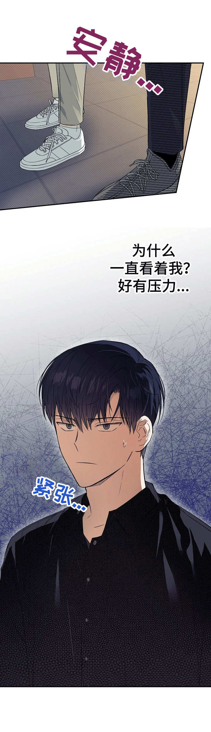 第2话13