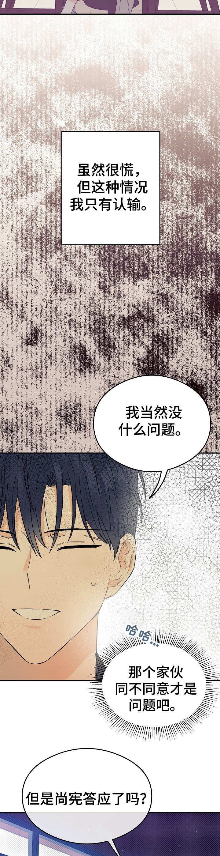 第1话12