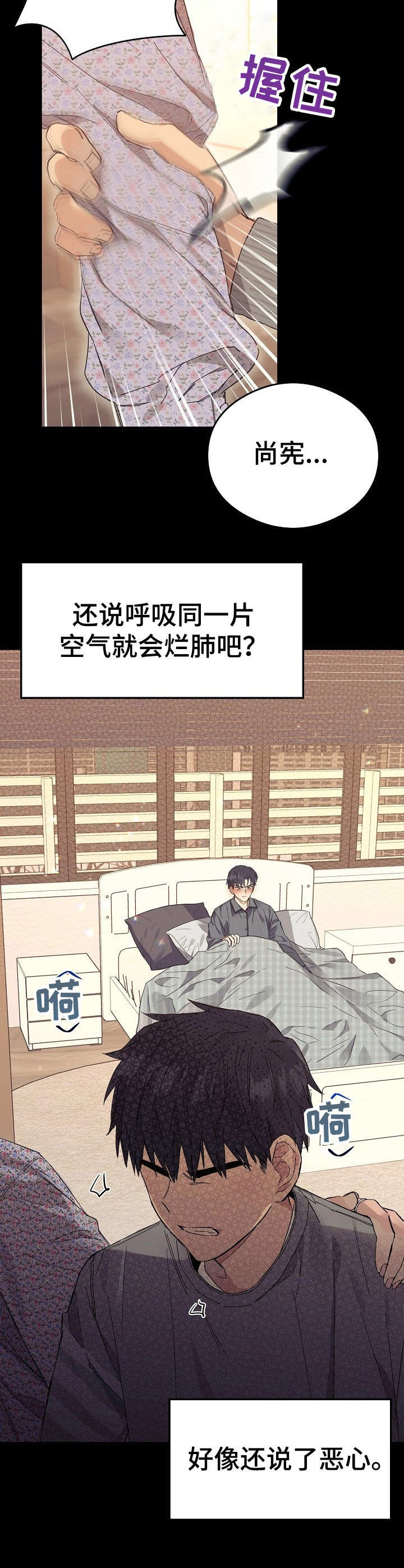 第1话1