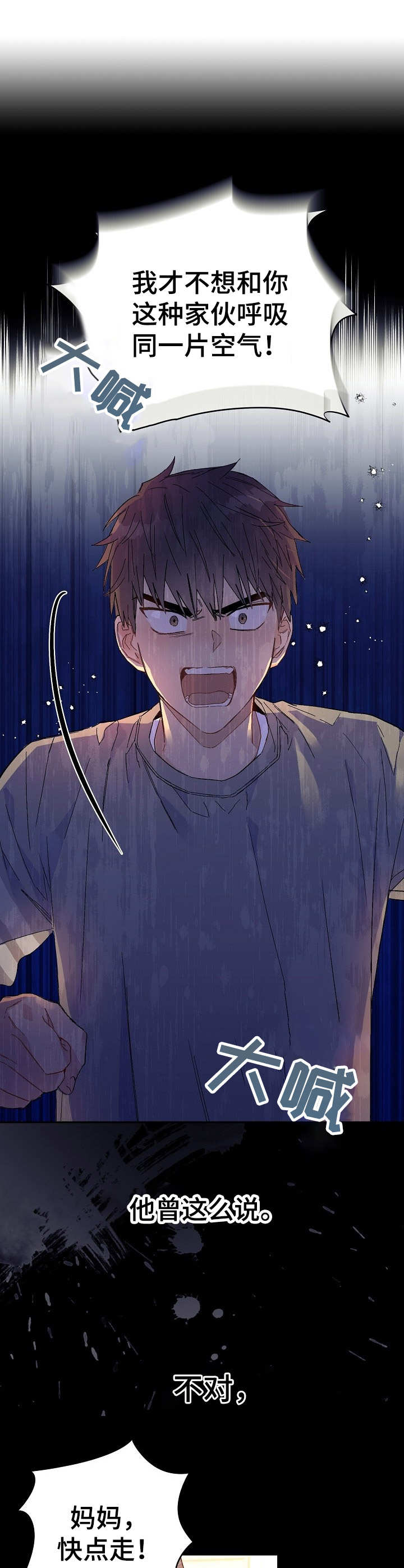 第1话0