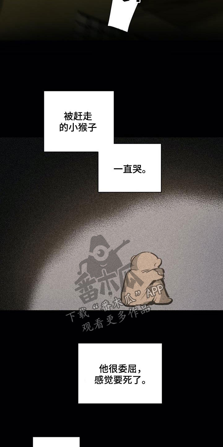 第105话18