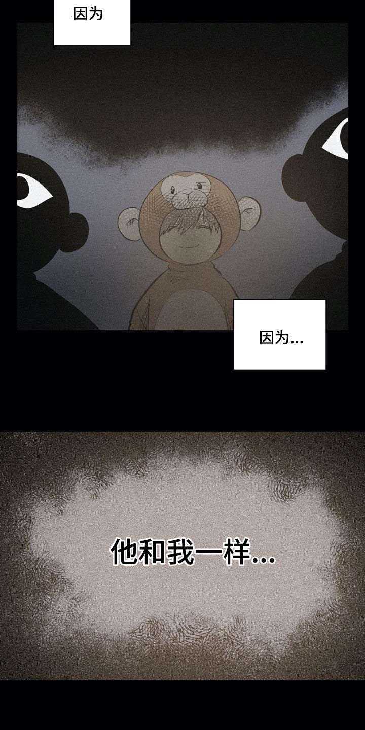 第105话19