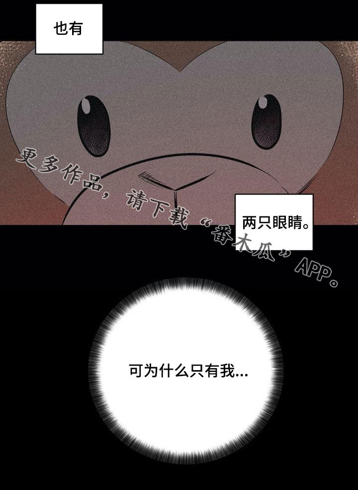 第105话20