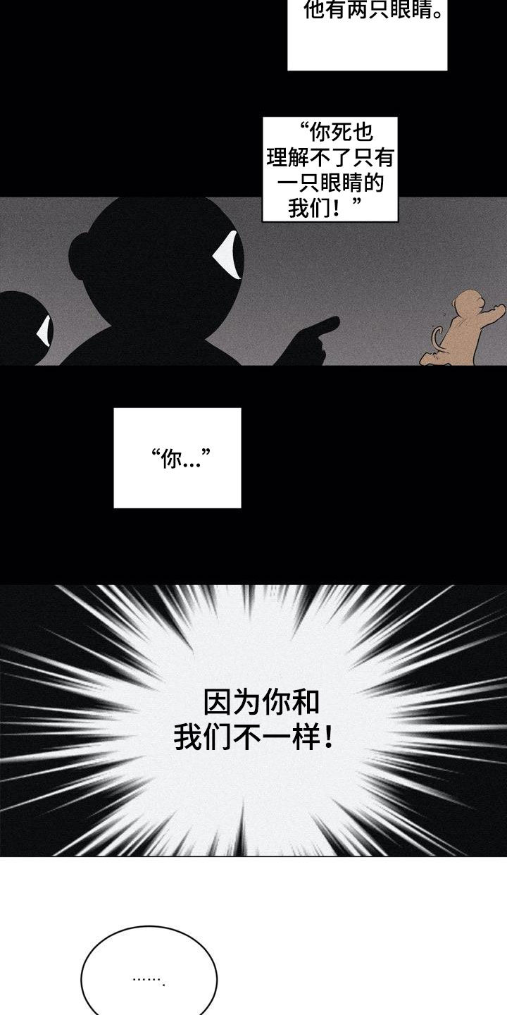 第104话3