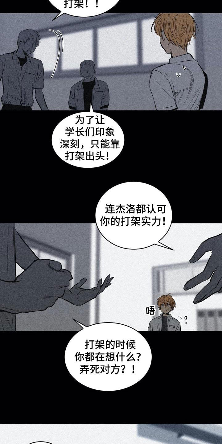 第103话14