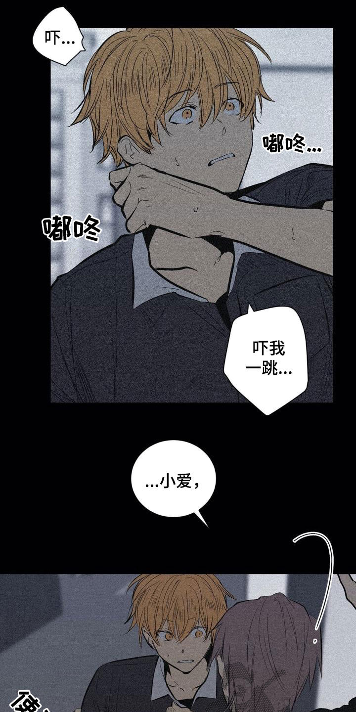 第103话8
