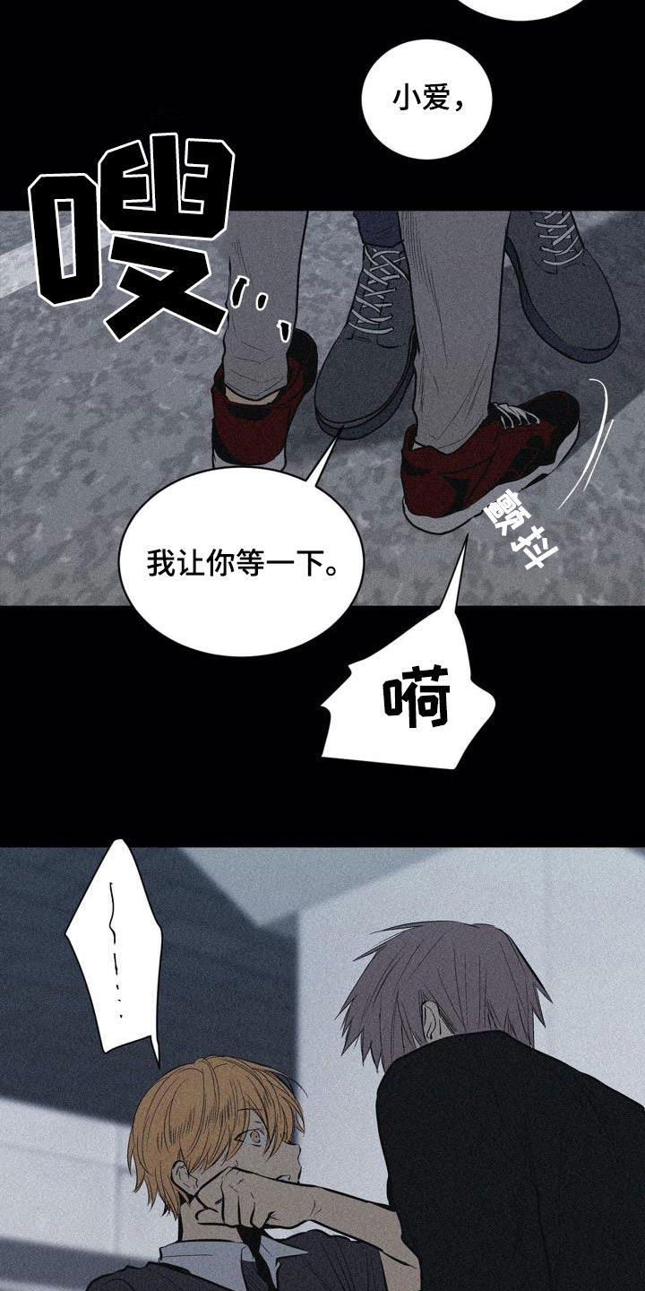 第103话6