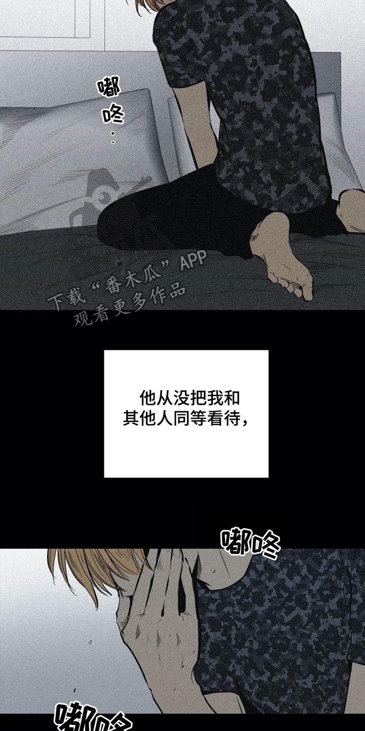 第101话15