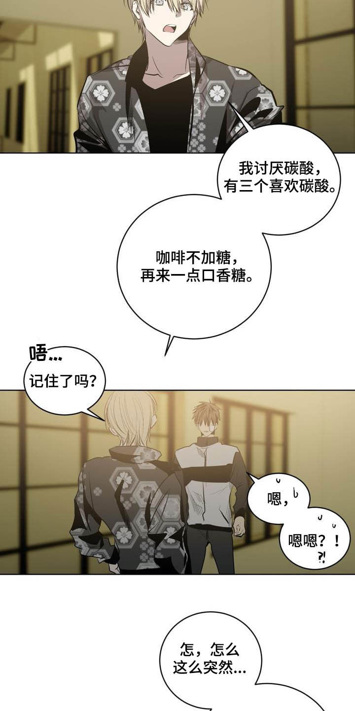 第94话8
