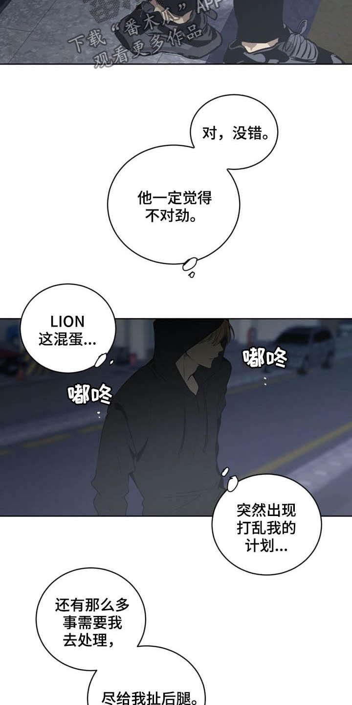 第93话10