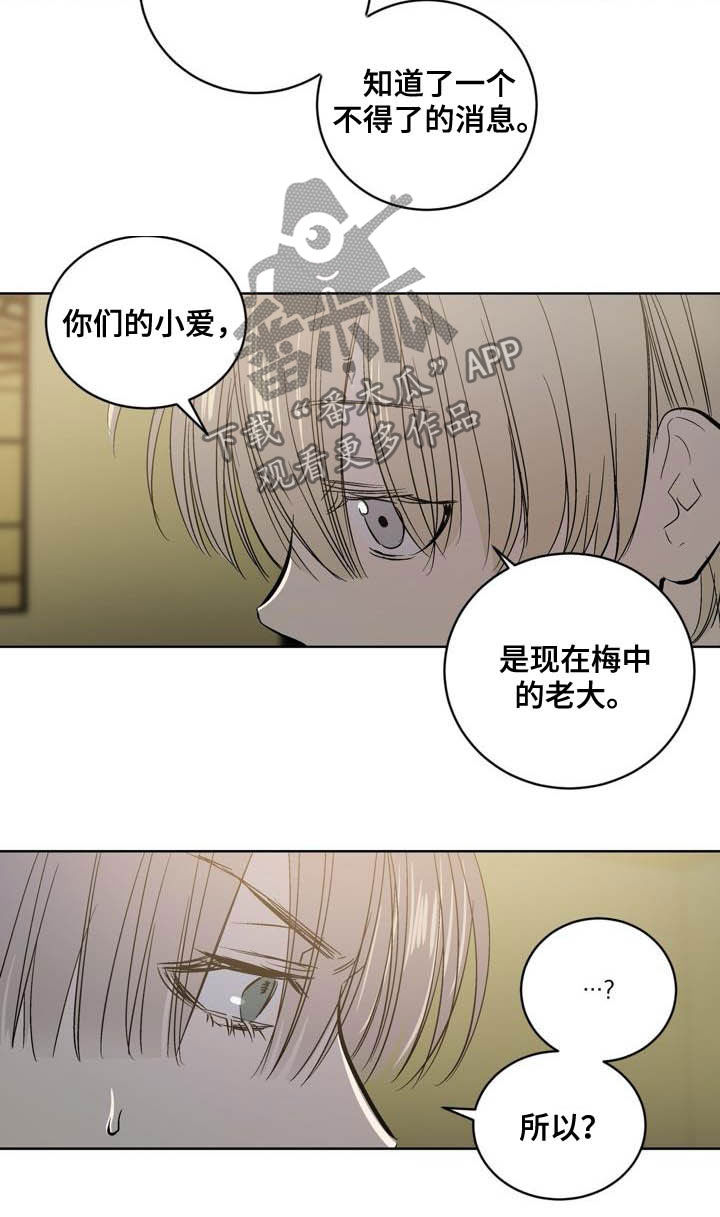 第91话11