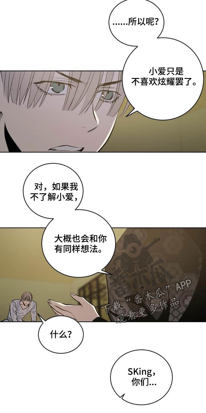第91话14