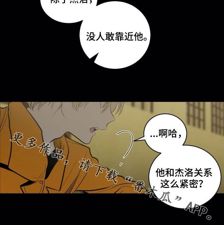 第90话22