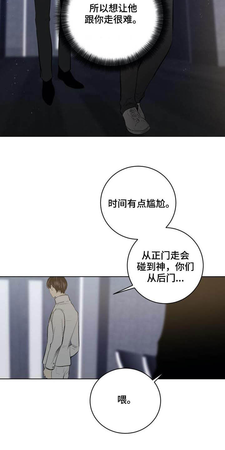 第87话12