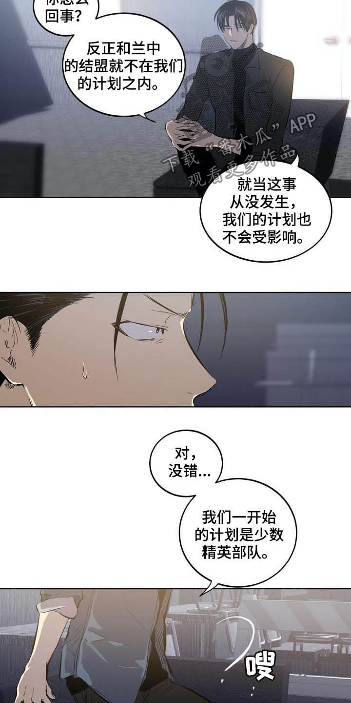 第85话1