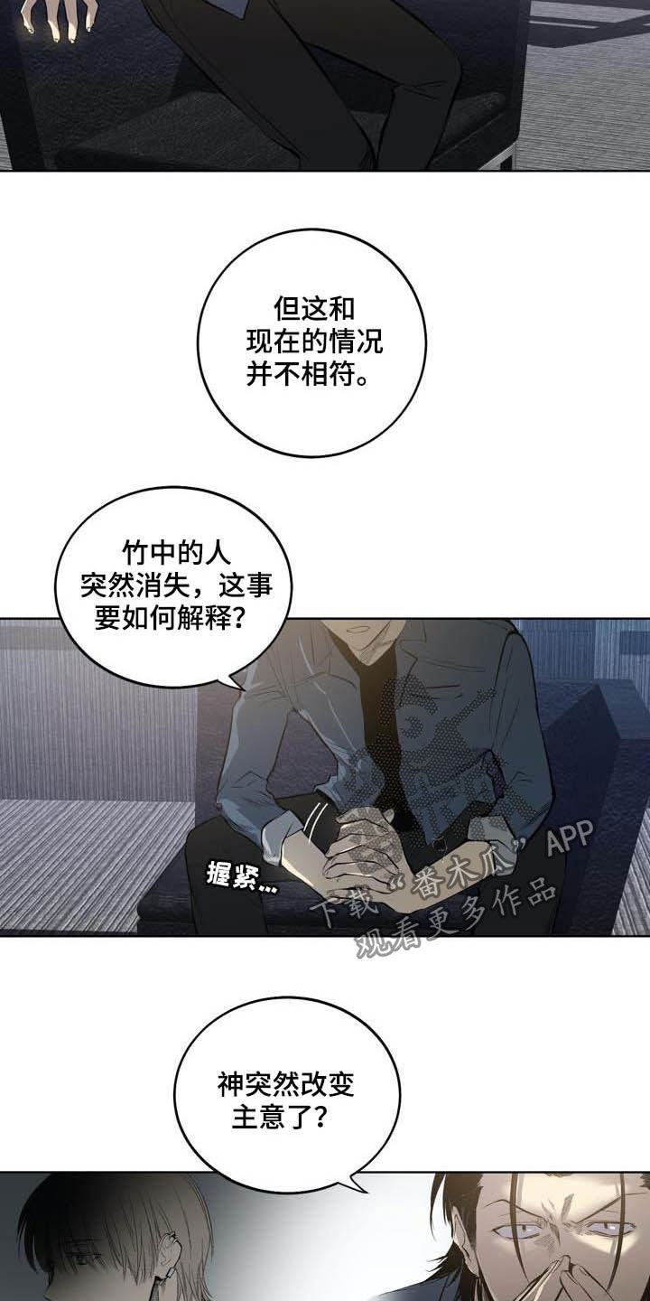 第85话2